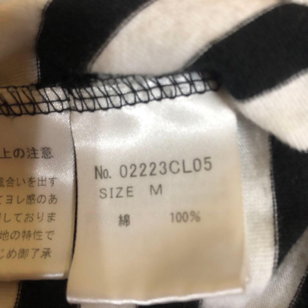 HYSTERIC GLAMOUR ストライプ ロングスリーブ Tシャツ M