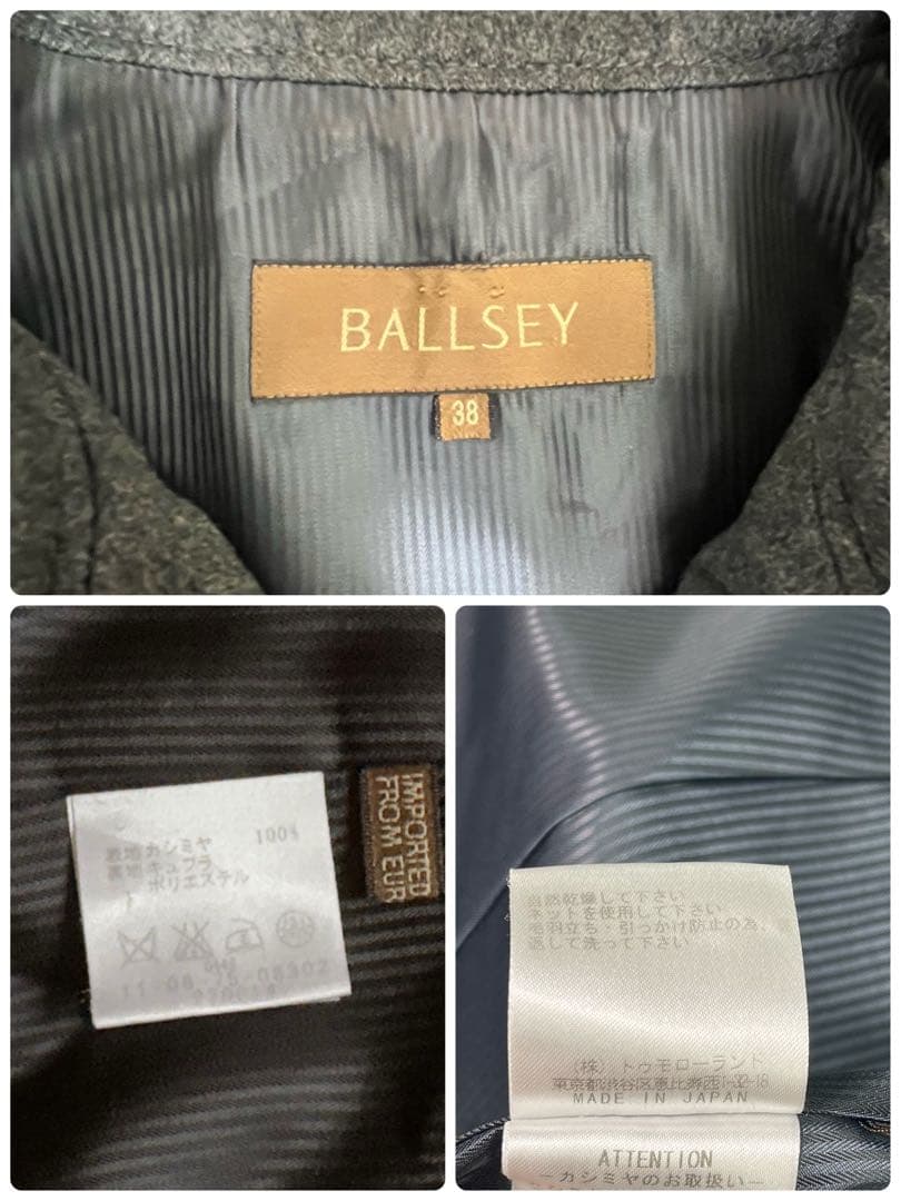 トゥモローランド トレンチコート　カシミヤ100% ベルト　ロング丈　グレー