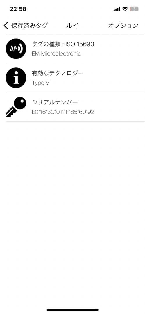 LOUISVUITTON ルイヴィトン ポルトフォイユ・ロックミニ 三つ折り財布