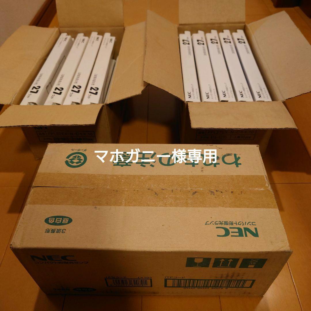 NEC FPL27EX-N-C-A-10 蛍光灯 27W 10本入り