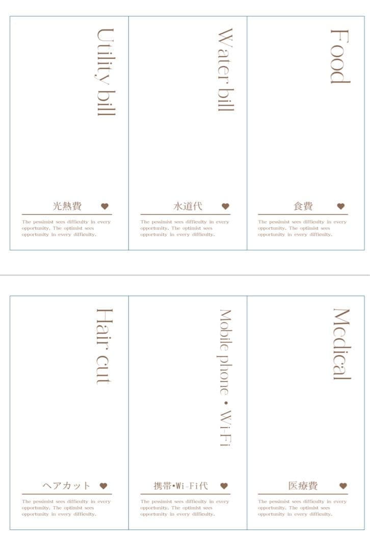 人生ハッピーページ