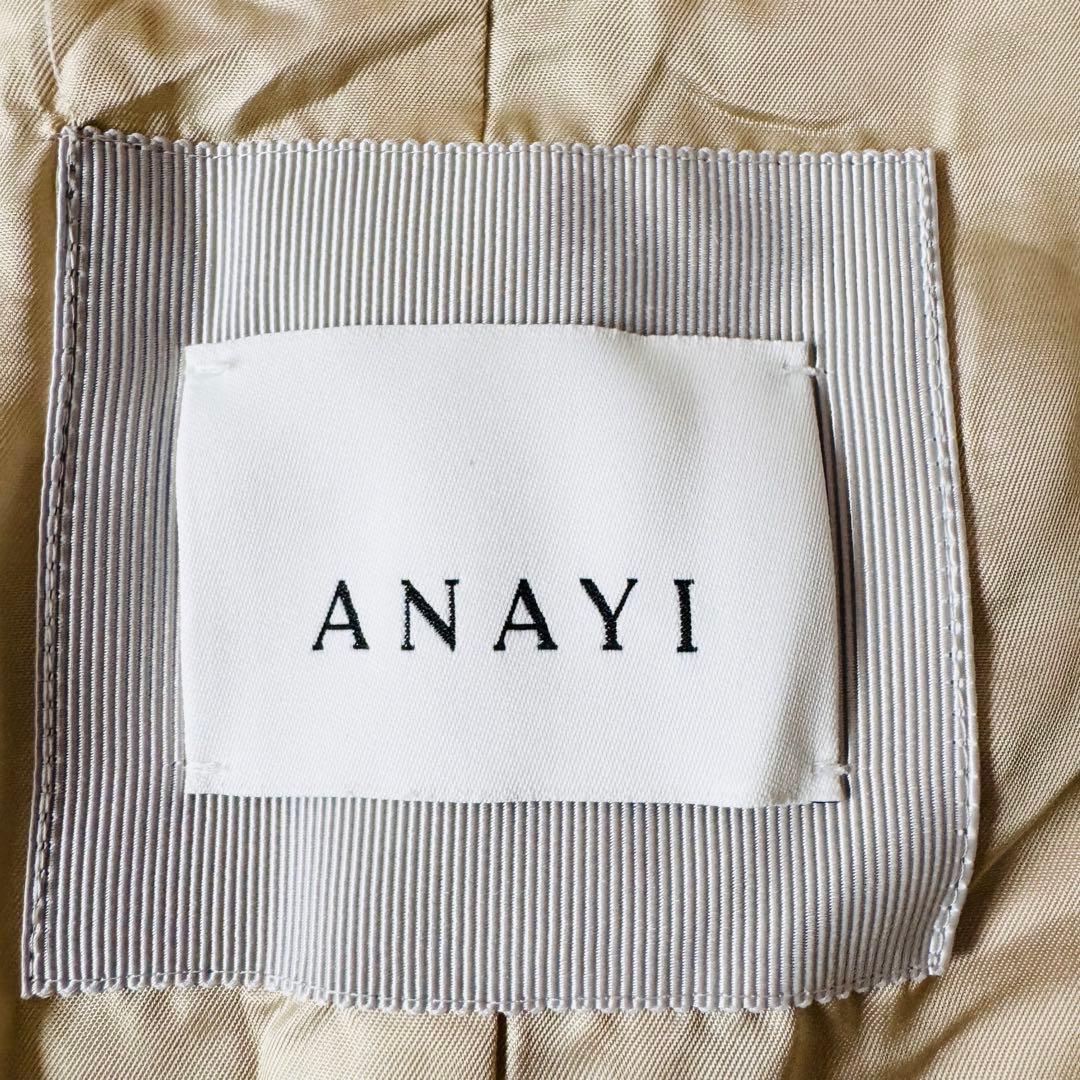 5232 【新品未使用】 アナイ ロングコート 38 グレー 定価91,300円