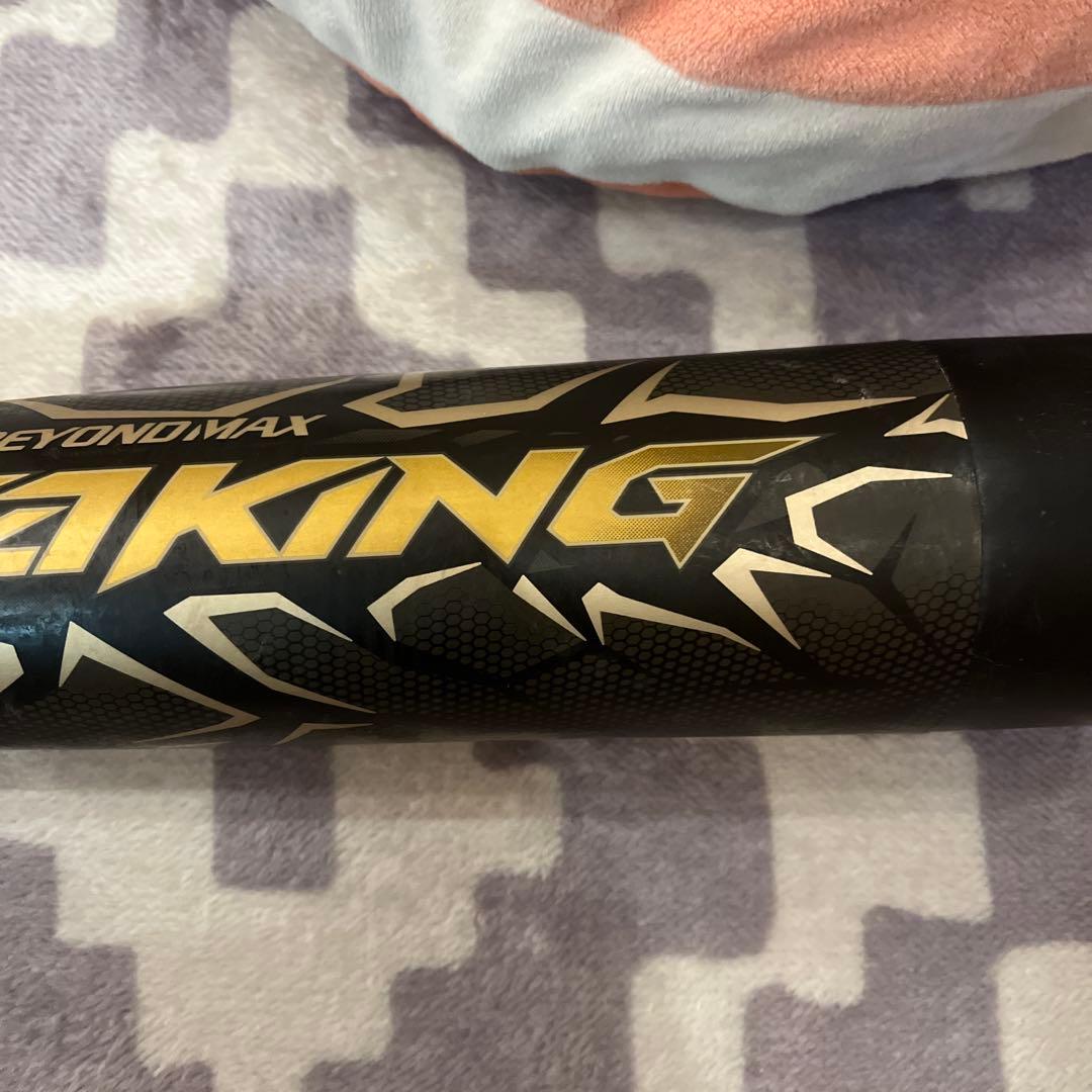 専用　再値下げ　ビヨンドマックス　ギガキング 軟式バット 84センチ