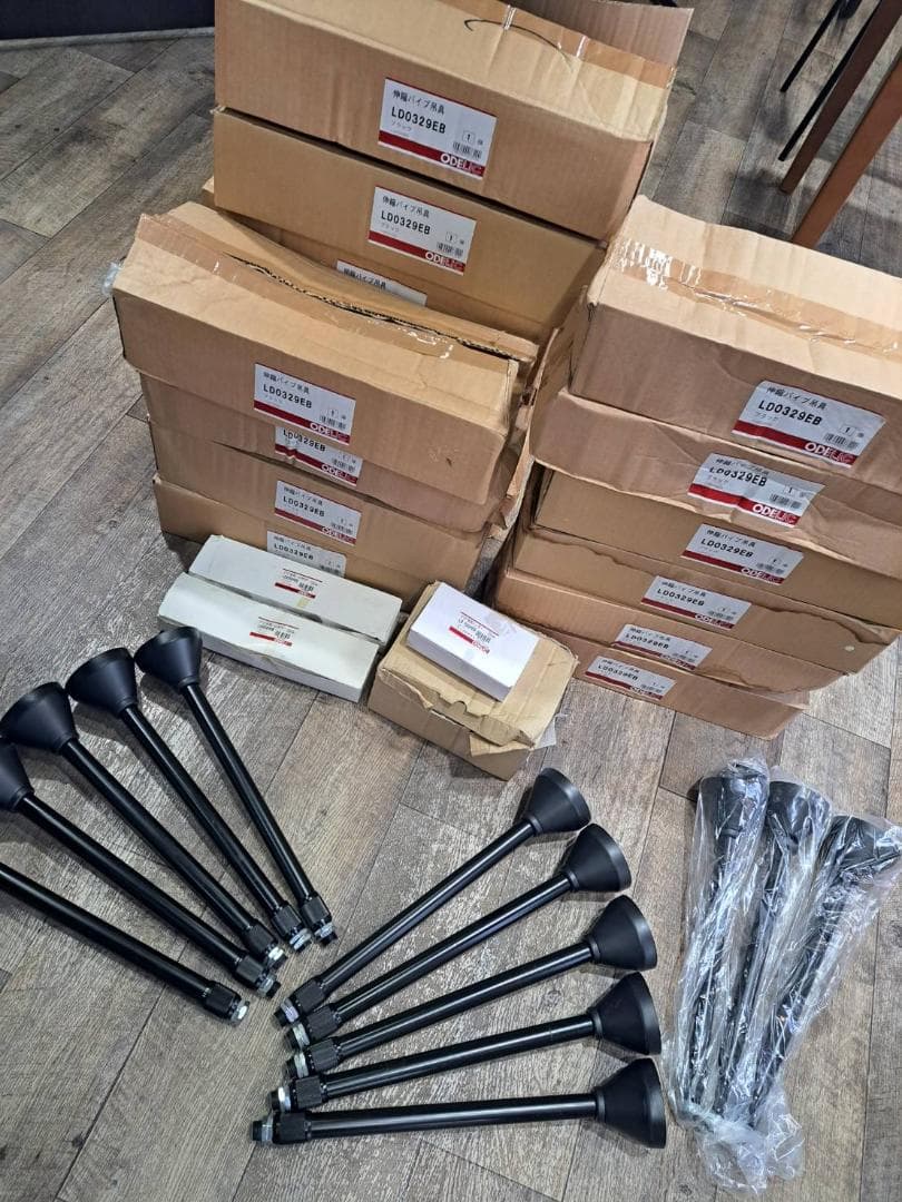 オーデリック 伸縮パイプ吊り具 LD0329EB　ハンガー付き