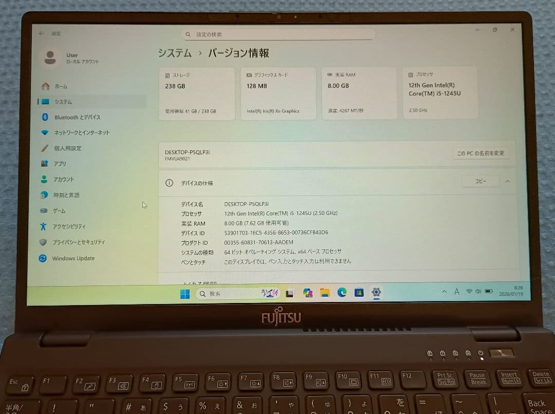 LIFEBOOK U9312/K 第12世代Core i5 Office2021