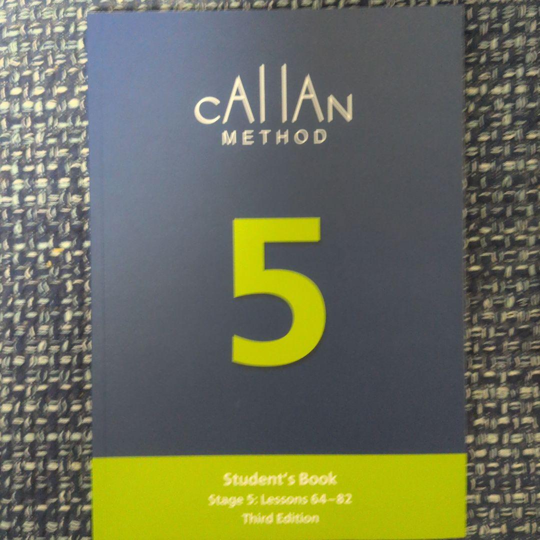【最新版 3rd edition】Callan Method 3-5