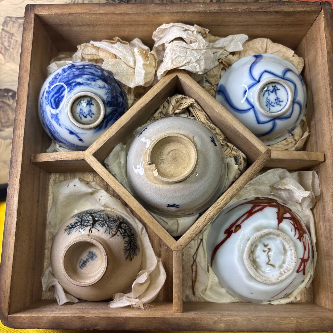 名工盃 竹泉 六兵衛 陶山 おちょこセット　時代箱　1023