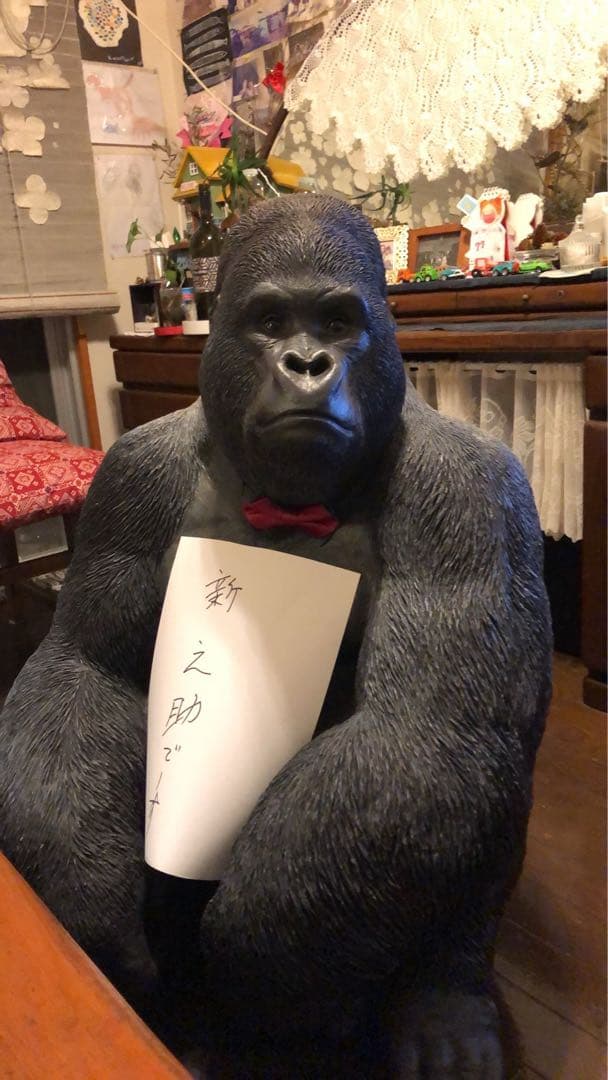 ゴリラの置物 蝶ネクタイ付き 約60cm 新之助くん♡