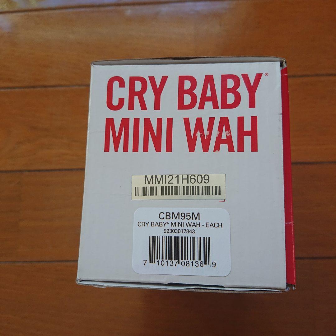 Cry Baby Mini ワウペダル