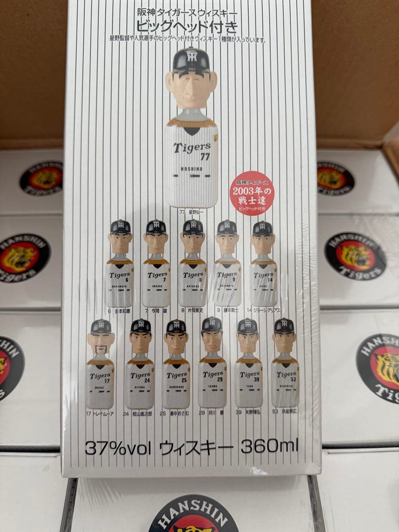 【未開封】HANSIN Tigers ２００３年優勝ウイスキー