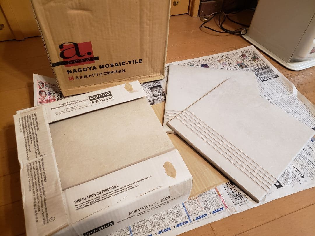 LUBERON リューベロン NAGOYA MOSAIC-TILE