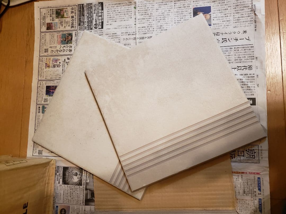 LUBERON リューベロン NAGOYA MOSAIC-TILE