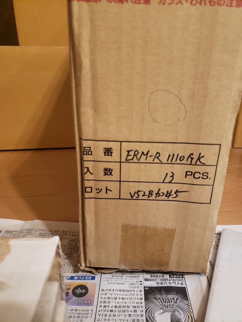 LUBERON リューベロン NAGOYA MOSAIC-TILE