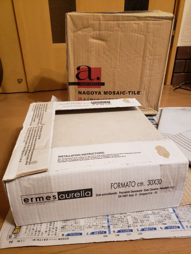 LUBERON リューベロン NAGOYA MOSAIC-TILE