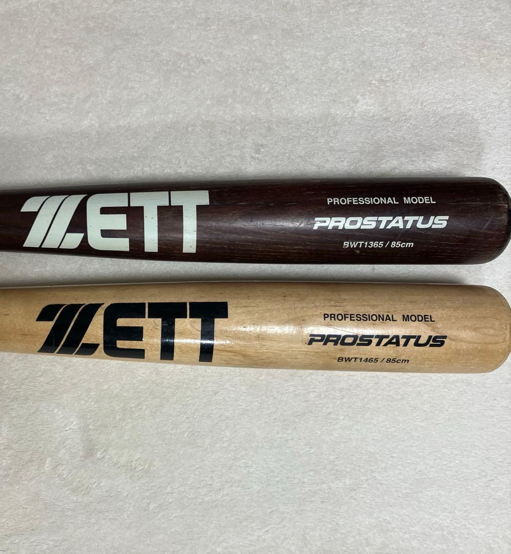 【美品2本セット】ZETT プロステイタス 硬式木製バット BWT★85cm
