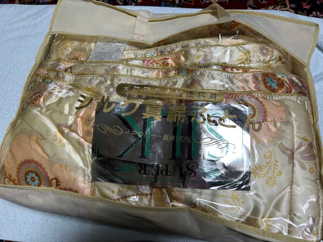 シルク真綿布団（側も全てシルク）100%