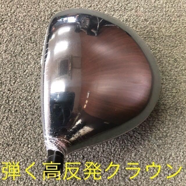 ★ ワークスゴルフ ★ マキシマックス ブラックシリーズ2 適合高反発加工済み!