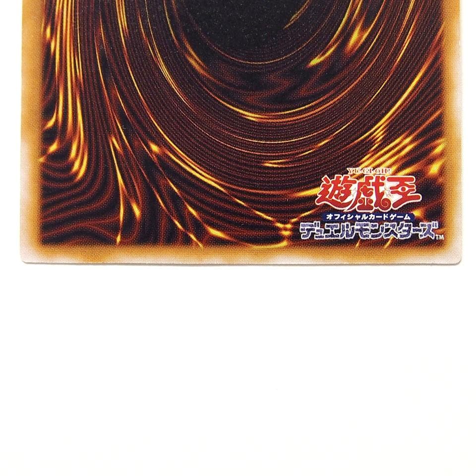 美品 遊戯王 青眼の白龍 レリーフ