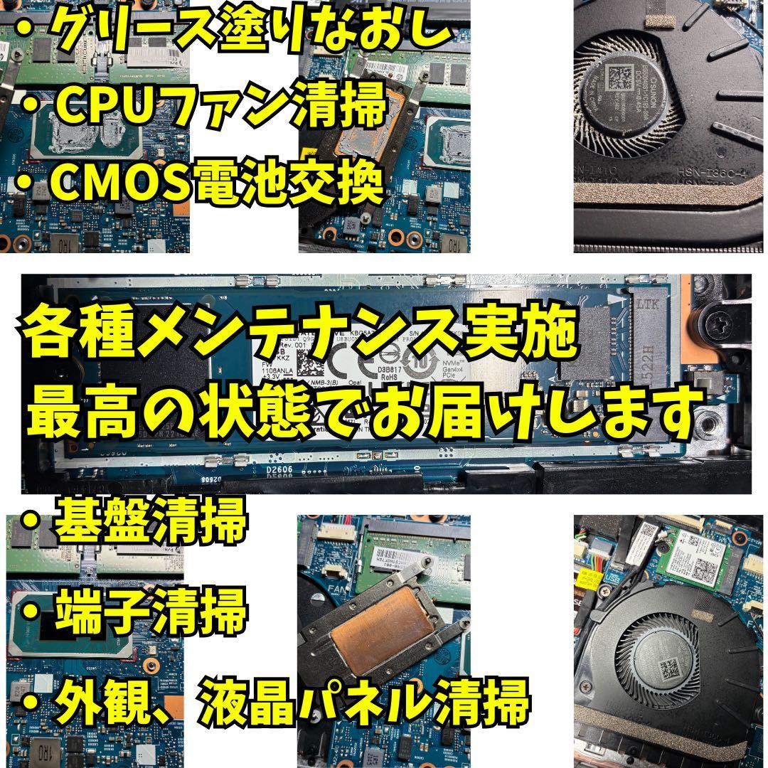 HP EliteBook 830G8 Core i7 32GB1TB SSD新品