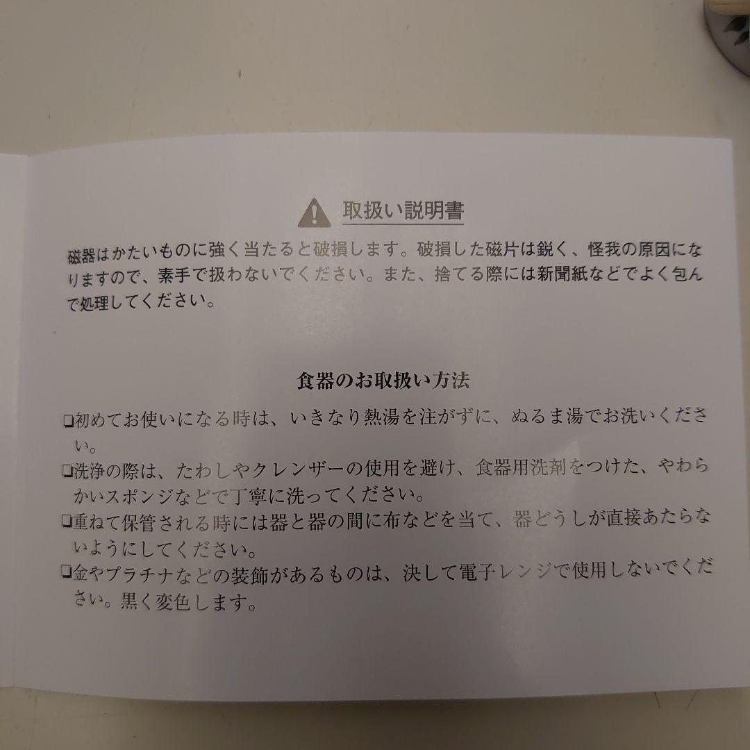 MEISSEN ミニサル/イエローフィギュア