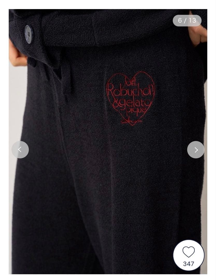 新品　上下セット　ジェラートピケ　ジョエルロブション　山田涼介着用　フリーサイズ