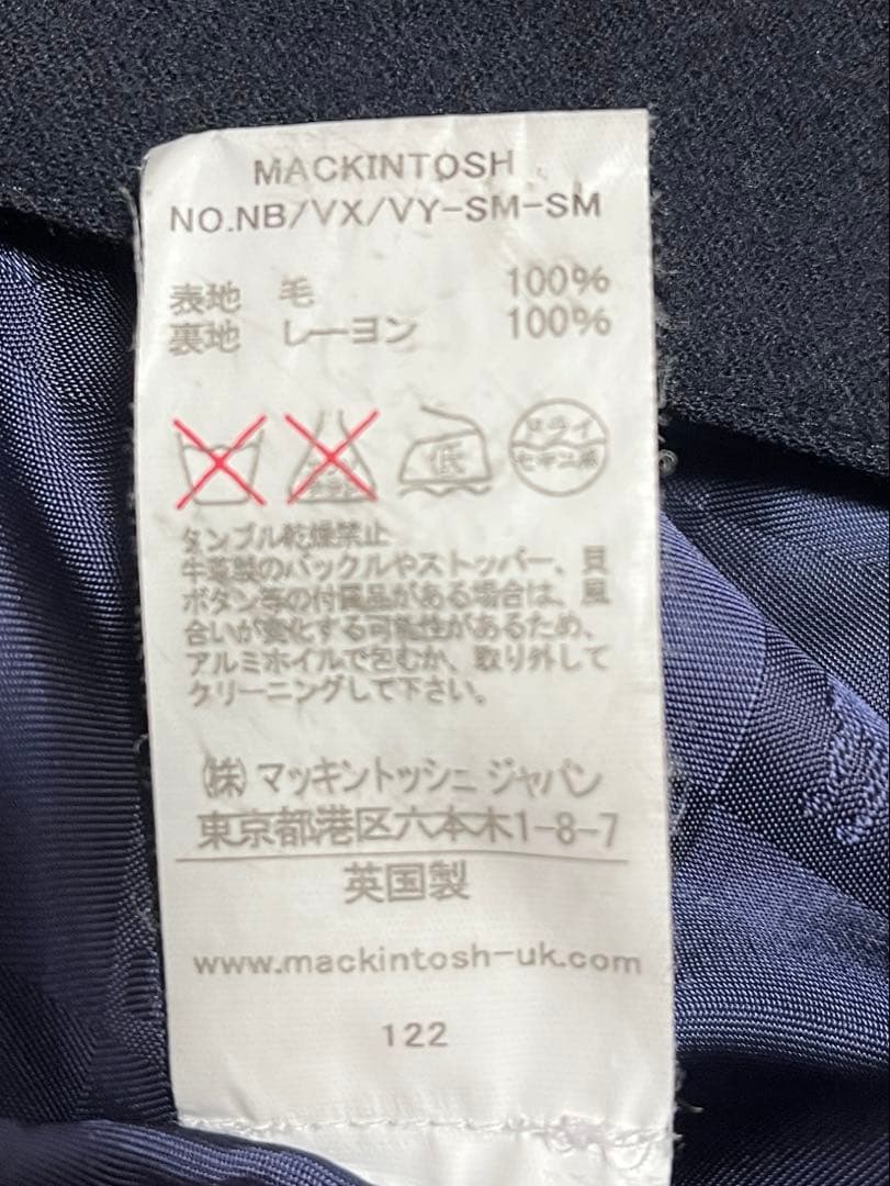 マッキントッシュ ロロピアーナ ダンケルド 40ベルト付き　ステンカラーコート