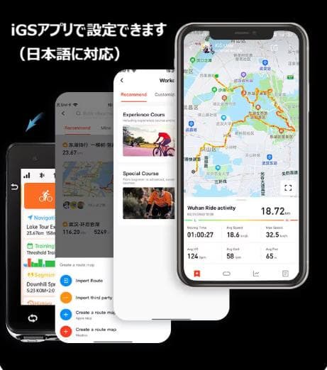 新品未開封【iGPSPORT】iGS630S サイコンセット(ハイグレード仕様）