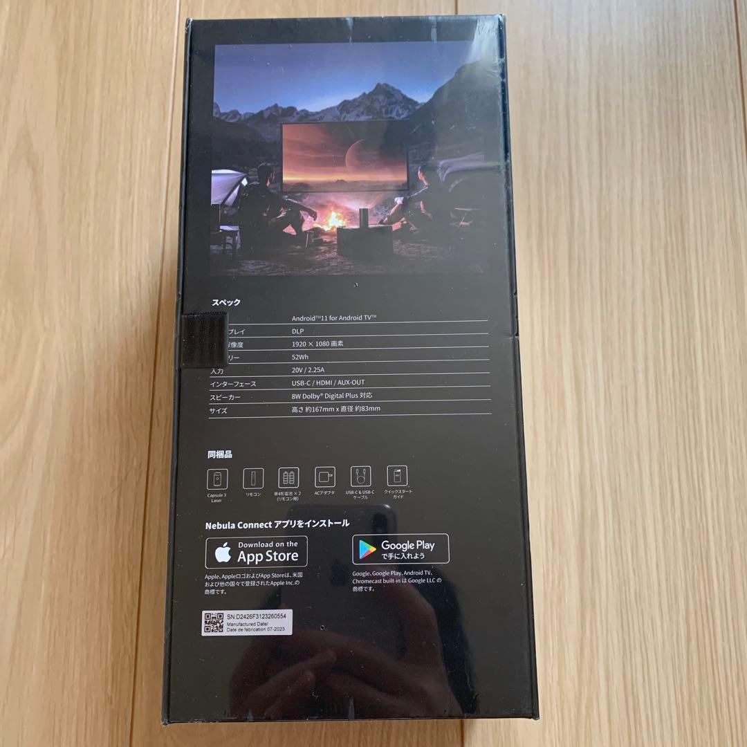 アンカー プロジェクター ネビュラ Nebula Capsule 3 Laser