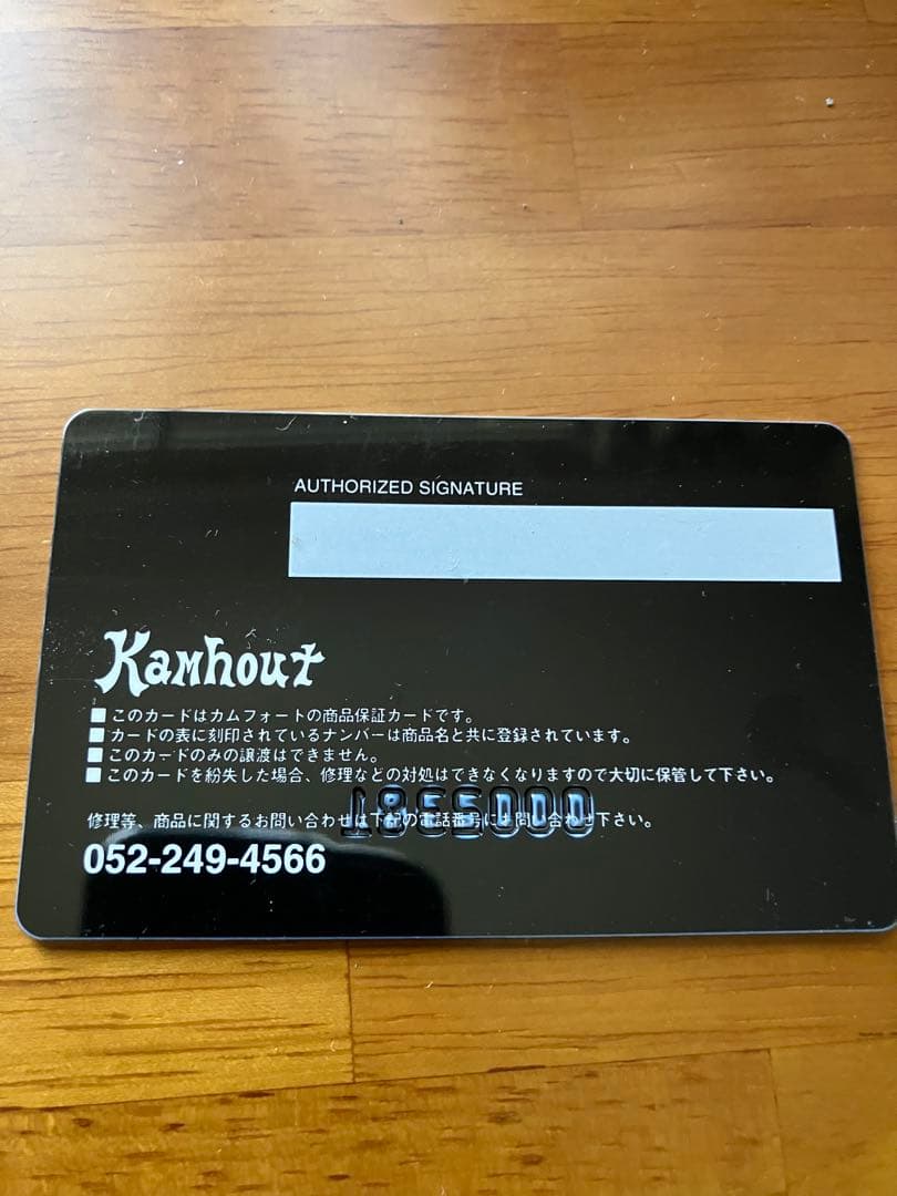 しょーた レナード カムホート LONE ONES ブレスレット　セット