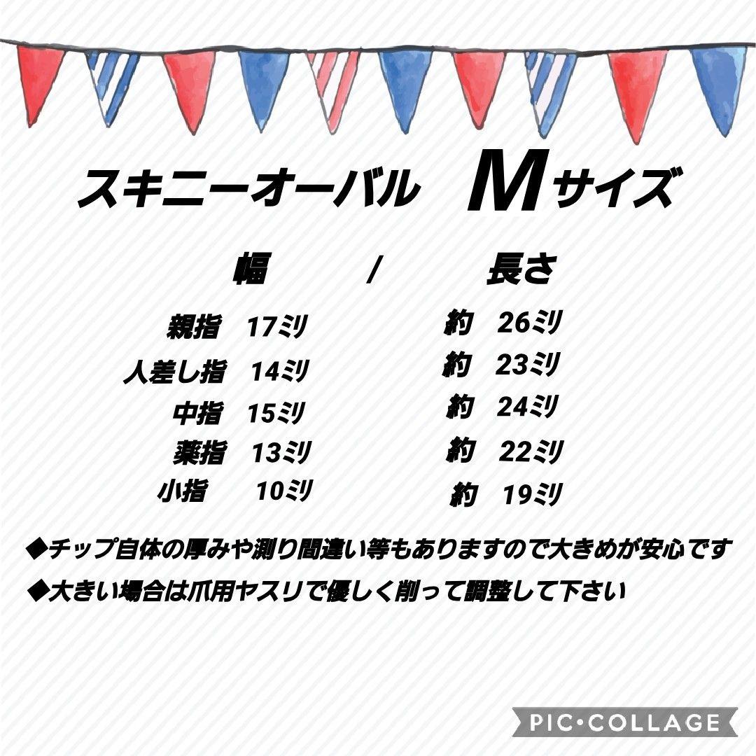 新作入荷中❤️プロフ必読❤️　ネイルチップ　オーダー