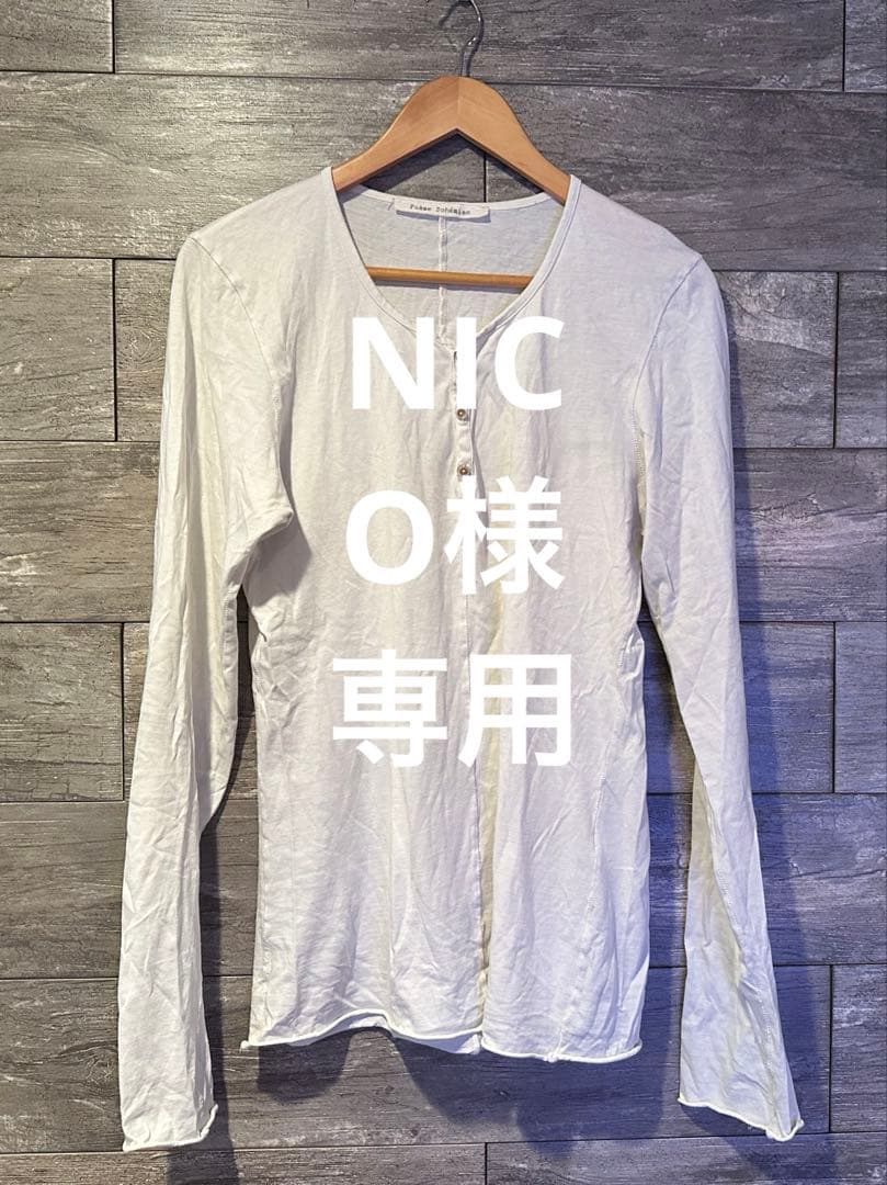 NICO
