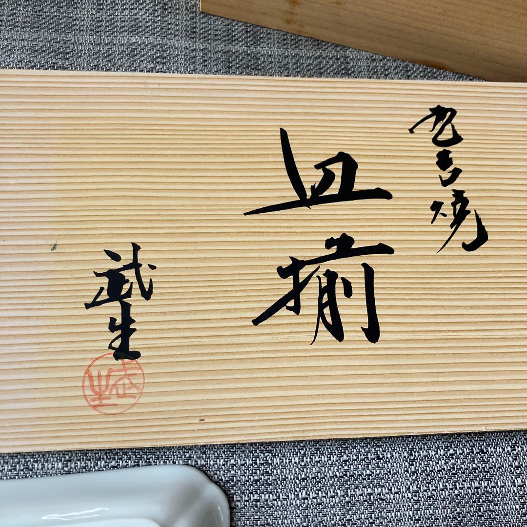 未使用　九谷焼　武生　角皿　5枚