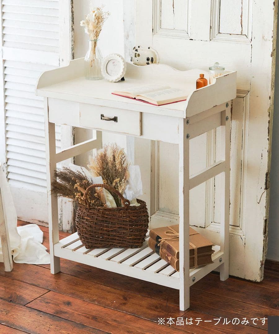 【送料込！】サリュ salut! web限定ディスプレイテーブル (ホワイト)