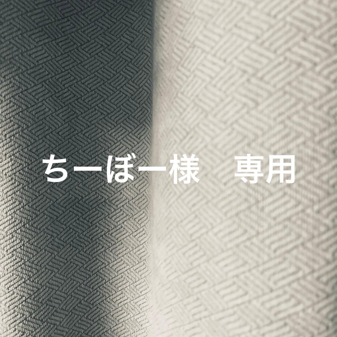 ちーぼー