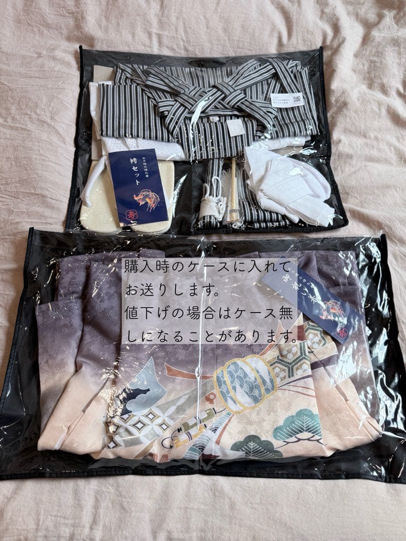 ほんわかさん専用★七五三の5歳児袴フルセット