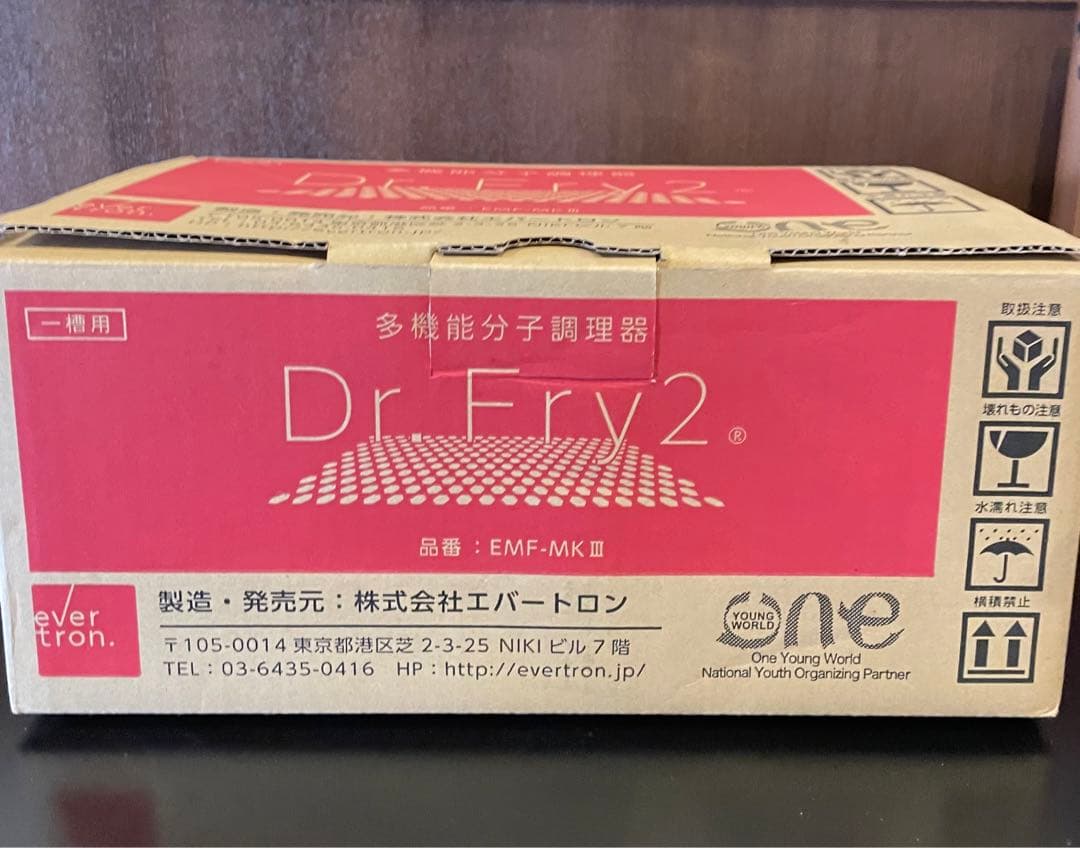 Dr.Fry-2(ドクターフライ2) 多機能分子調理器
