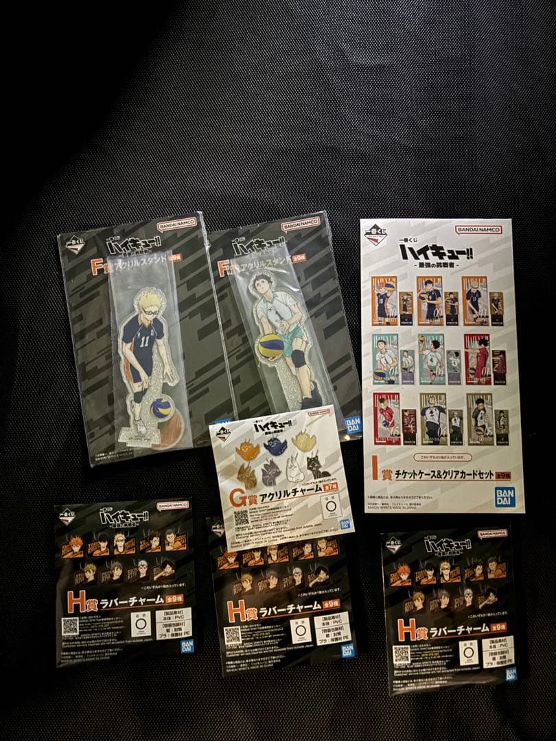 一番くじ ハイキュー!! 最強の挑戦者 ラストワン賞 北 信介フィギュア