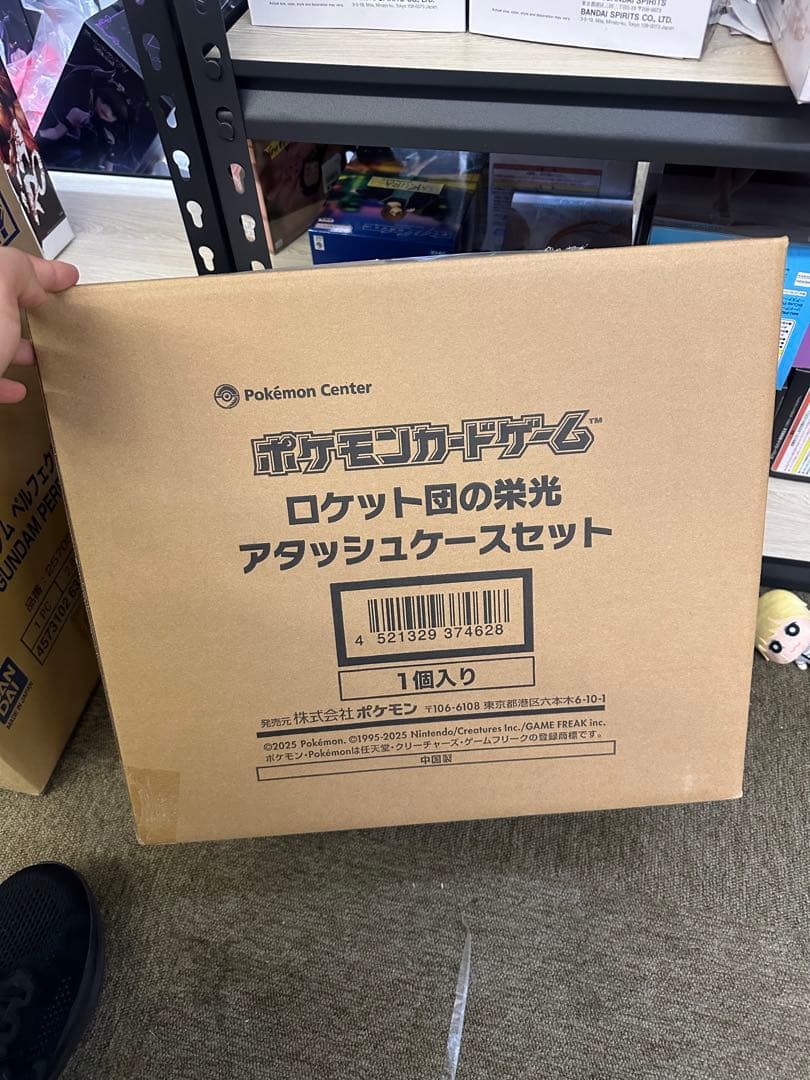 ポケモンカードゲーム ロケット団の栄光アタッシュケースセット