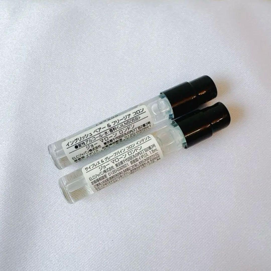 JO MALONE ジンジャービスケット・オレンジビター他　ミニボトル付き