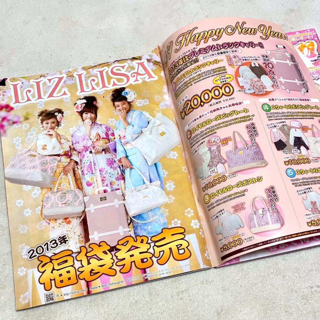 ＊Popteen＊雑誌 まとめ売り セット くみっきー みずきてぃ おかりえ