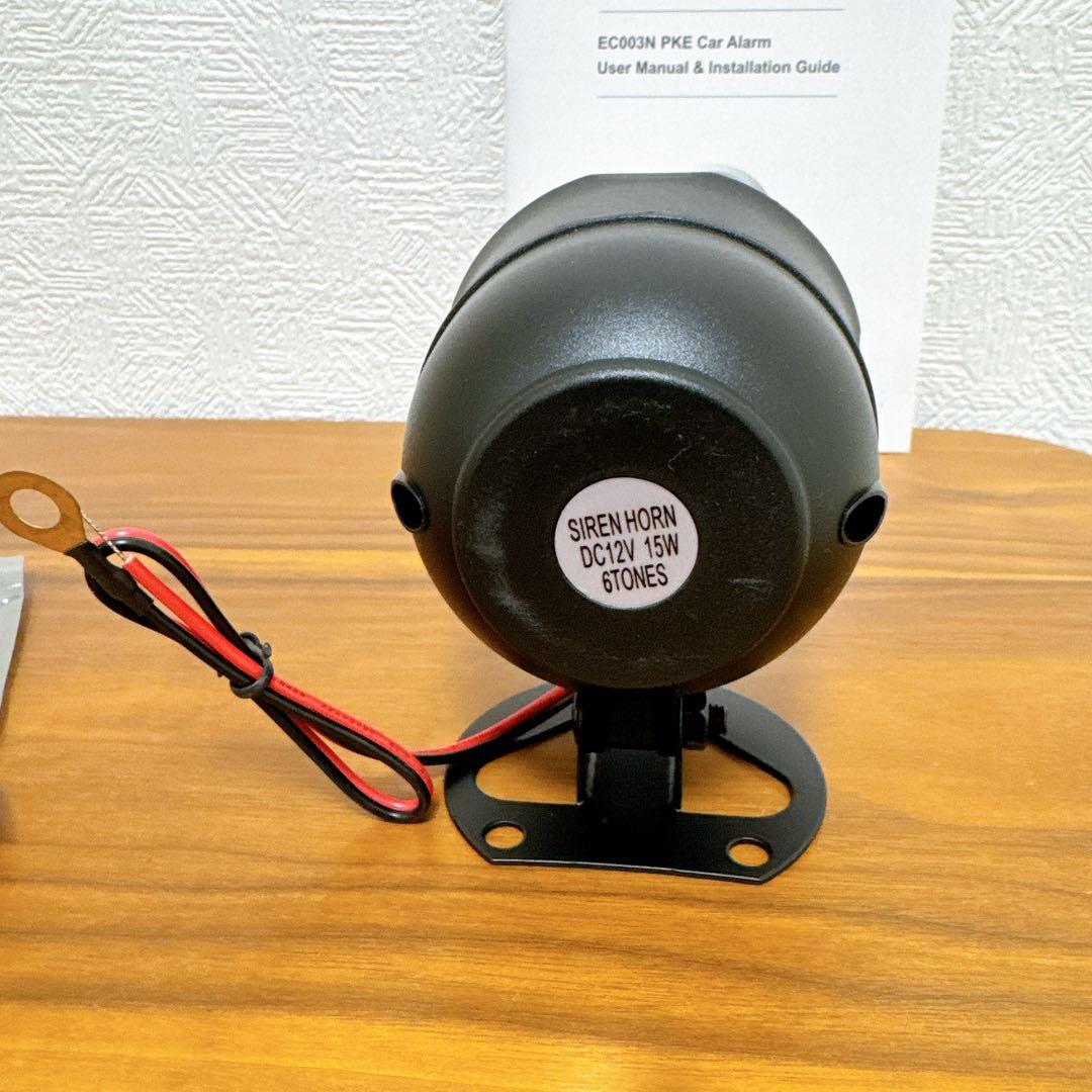 EASYGUARD 車 セキュリティ カーアラーム キーレス リモート エンジン