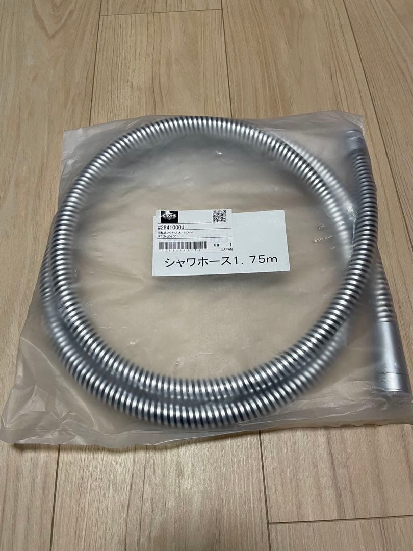 GROHE　メタフレックスシャワーホース 1750mm