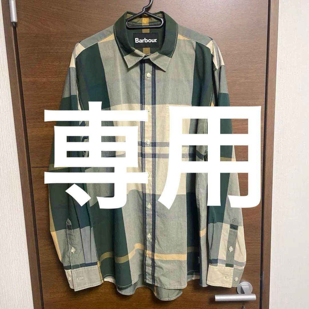 Barbour チェック柄 長袖シャツ グリーン/ベージュ