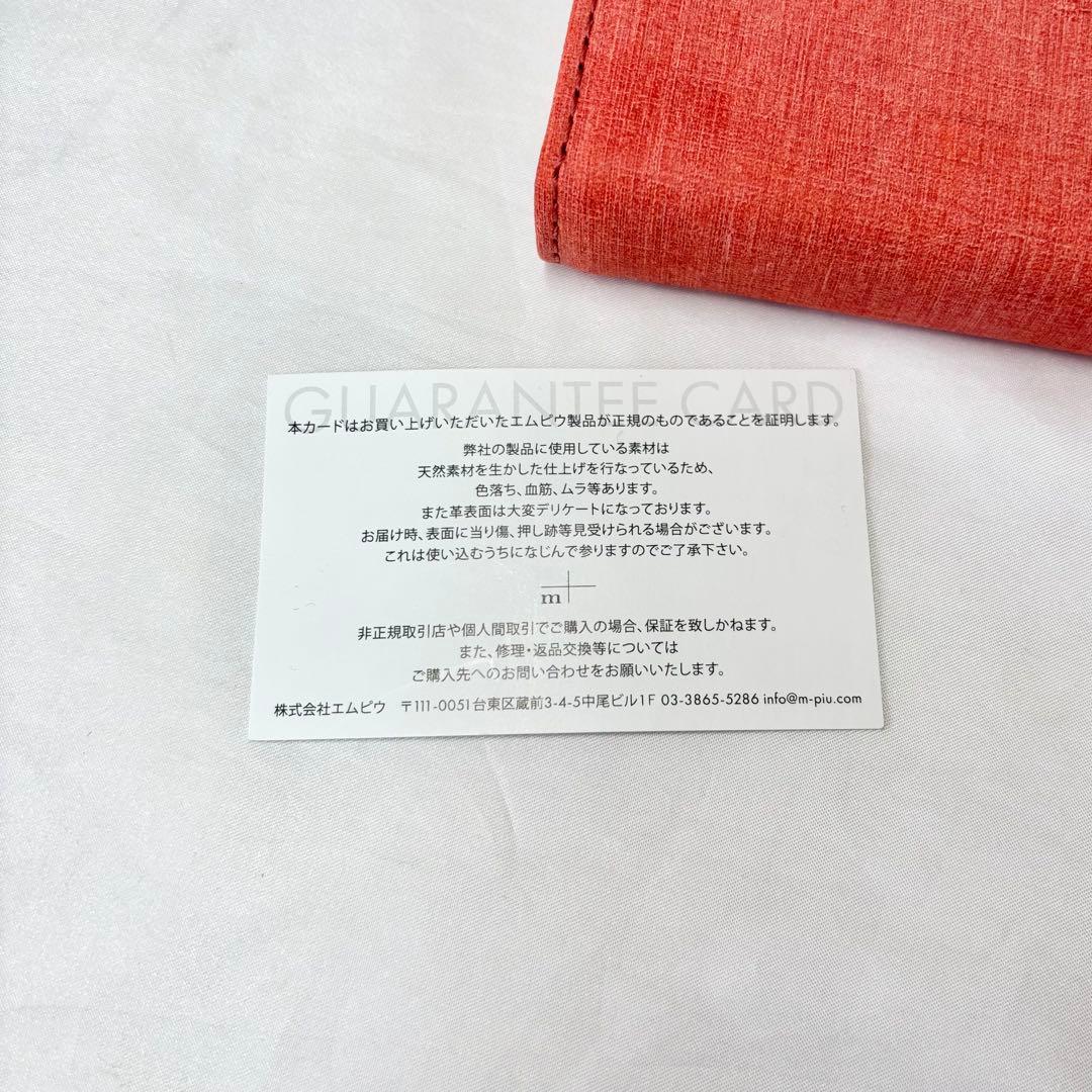 【新品未使用】　エムピウ　ミッレフォッリエ P25 クアドレッティ　レッド