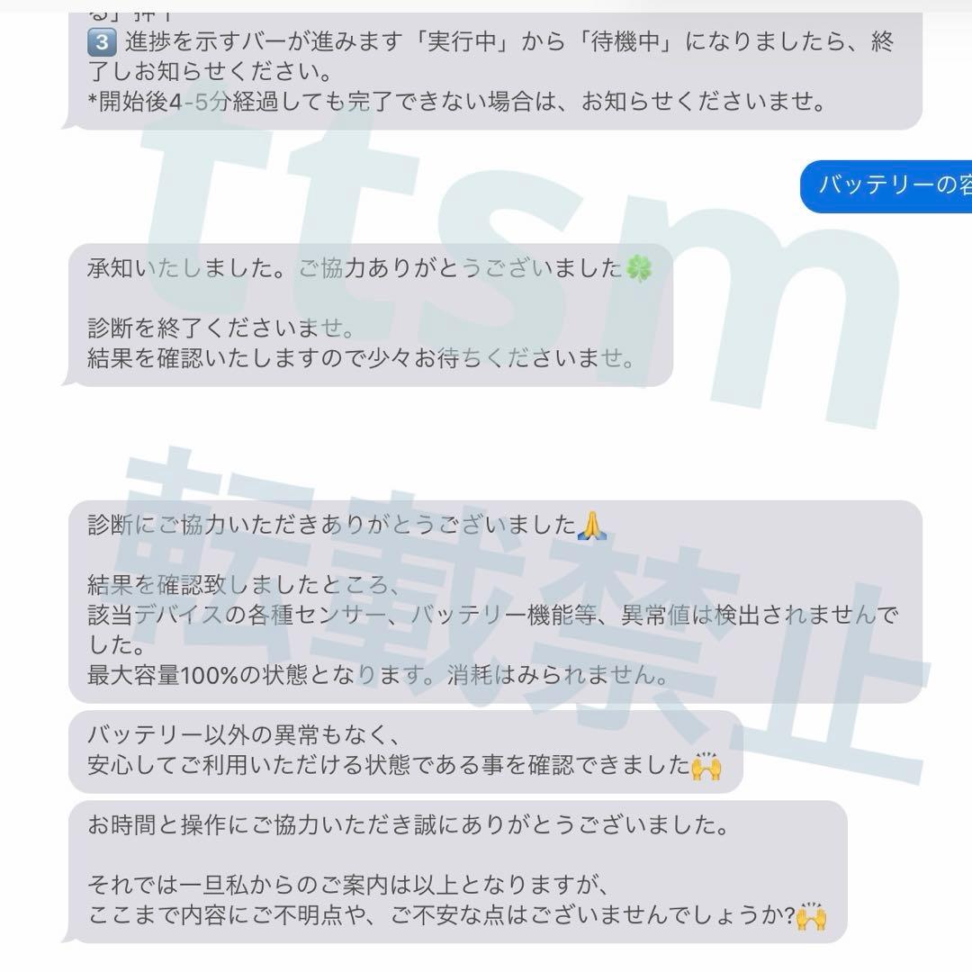 桃*郎様 Apple iPad 本体　64GB 第9世代　WiFi