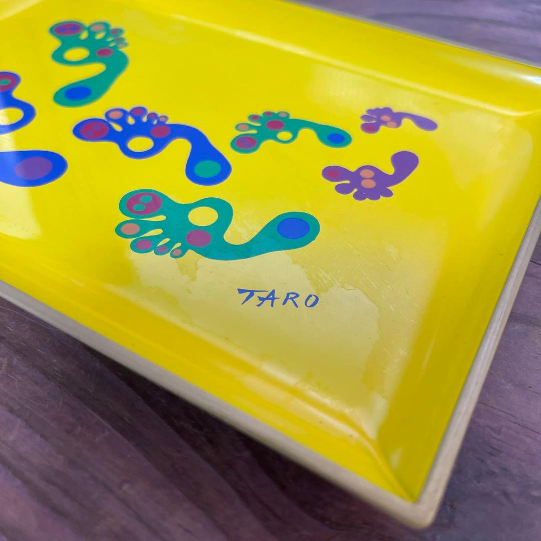 ⭐︎希少⭐︎岡本太郎　足跡　トレー