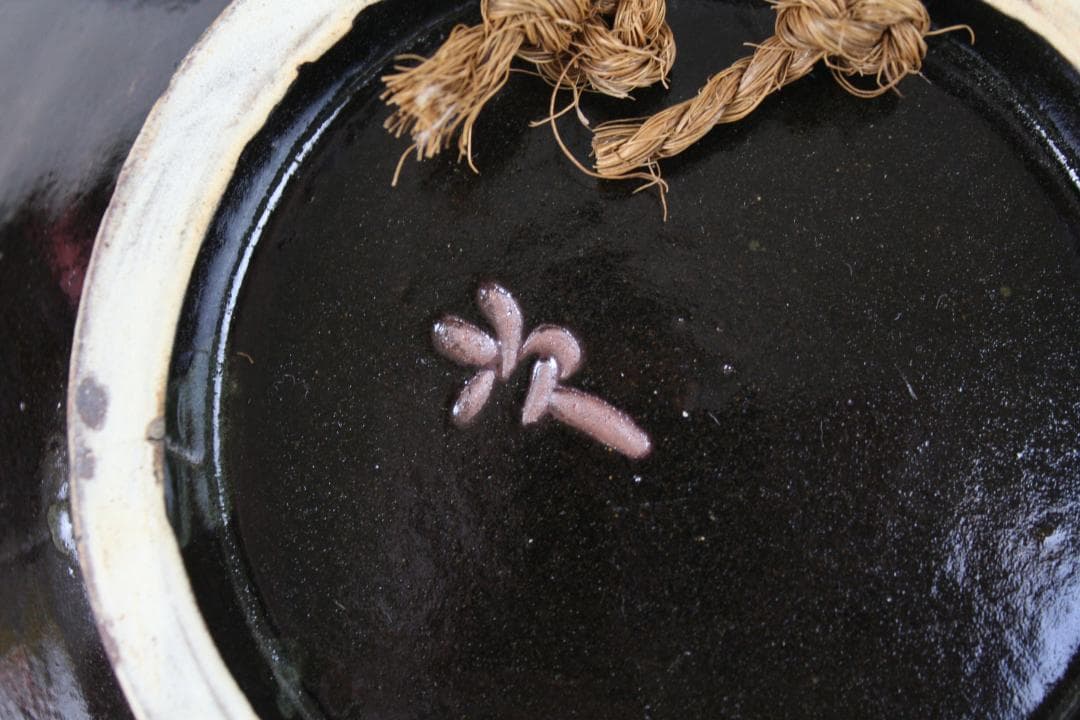 壺屋焼 人間国宝 金城次郎 作　海老魚文七寸皿（重ね焼）