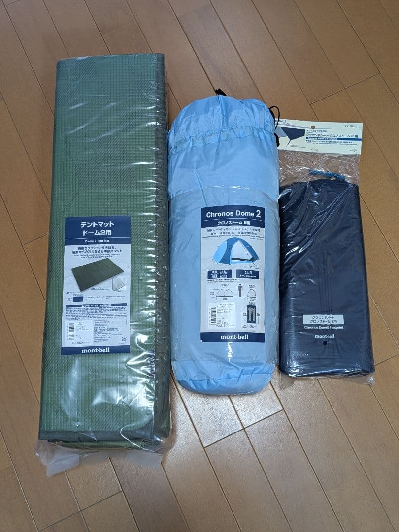 mont-bell Chronos Dome 2 テント、シート、マット【新品】
