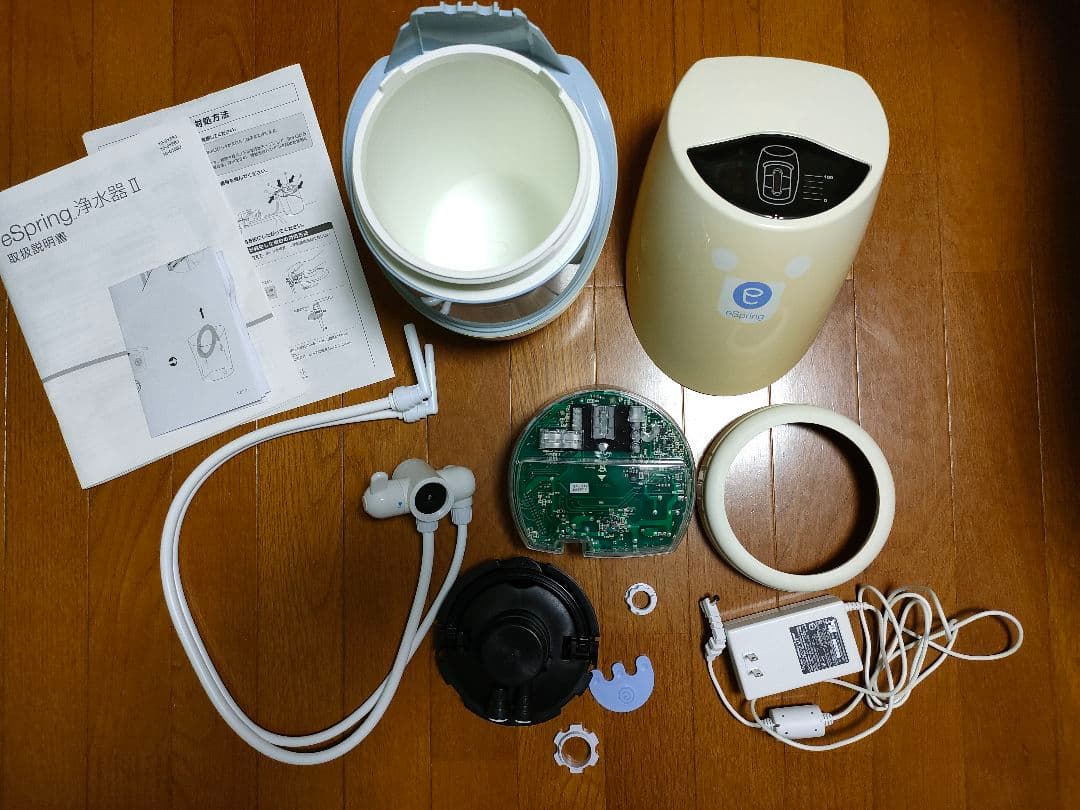 アムウェイ eSpring 浄水器Ⅱ 2009年製