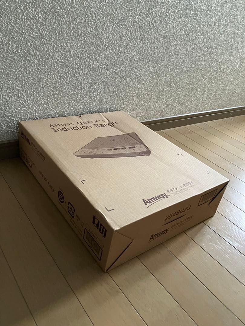 【新品未使用】アムウェイ インダクションレンジ